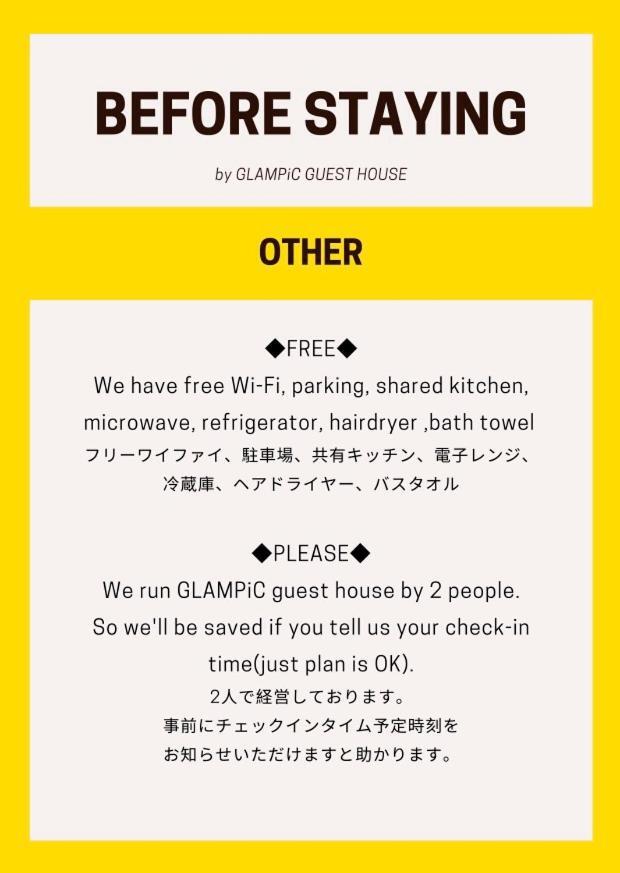 Glampic Guesthouse 現在は一棟貸 Tōkamachi Exterior foto